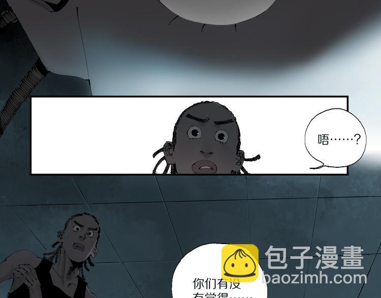 第71话 现实(1/4)-第84话