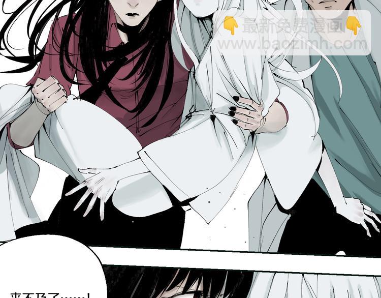 第71话 现实(1/4)-第84话