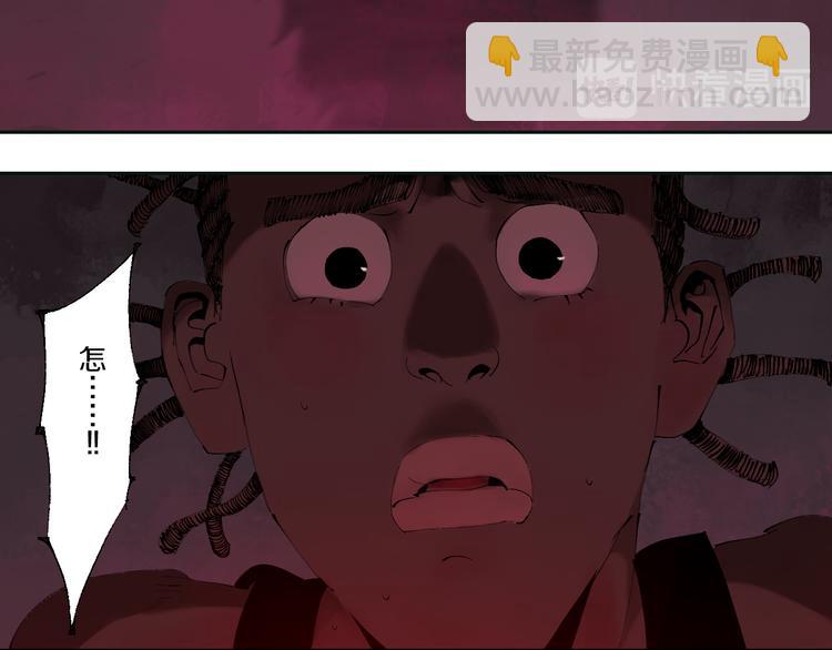 第71话 现实(1/4)-第84话