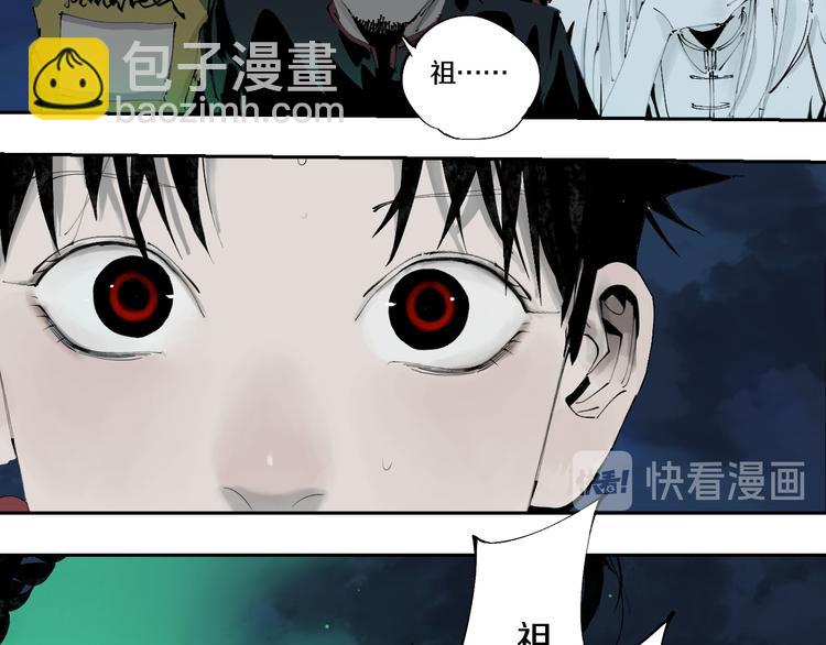 第72话 花开之前(1/4)-第86话