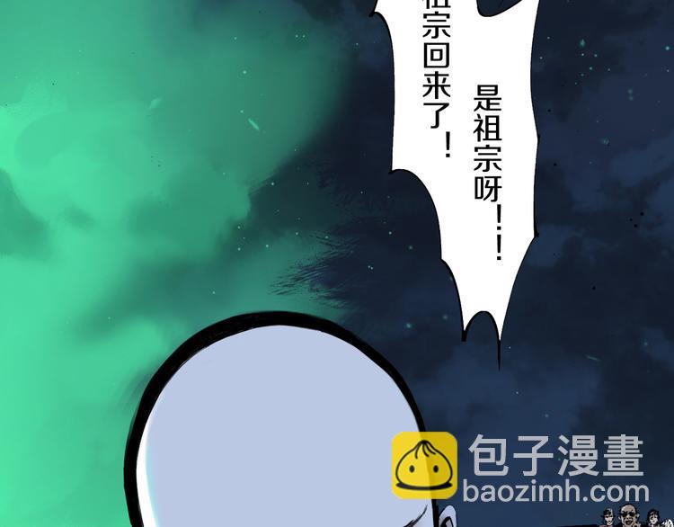 第72话 花开之前(1/4)-第86话