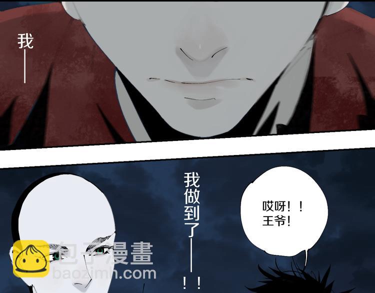 第72话 花开之前(1/4)-第86话