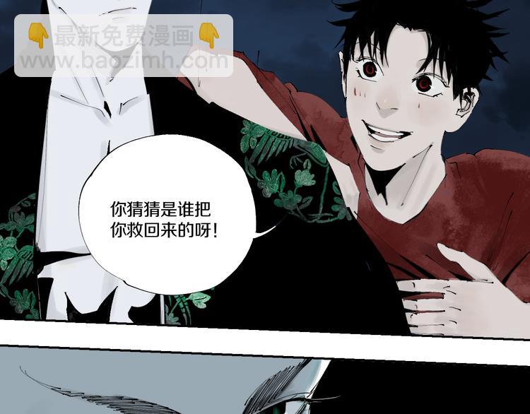 第72话 花开之前(1/4)-第86话