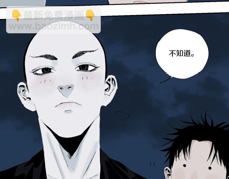 第72话 花开之前(1/4)-第86话