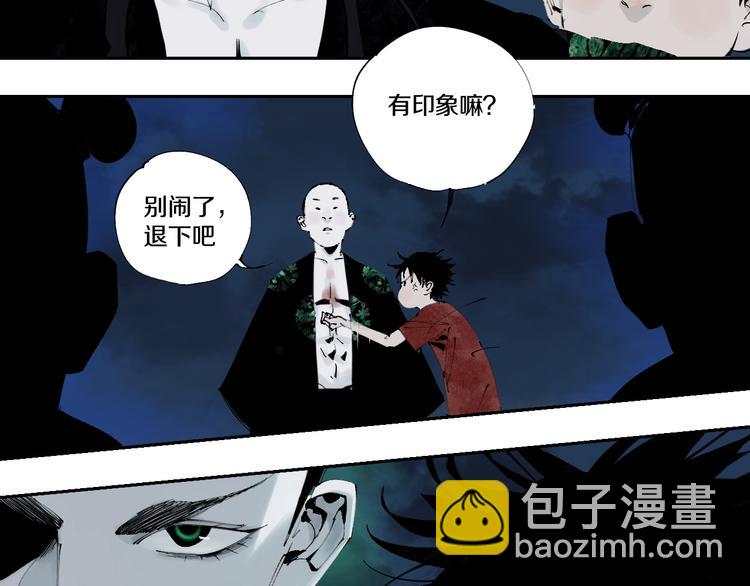 第72话 花开之前(1/4)-第86话