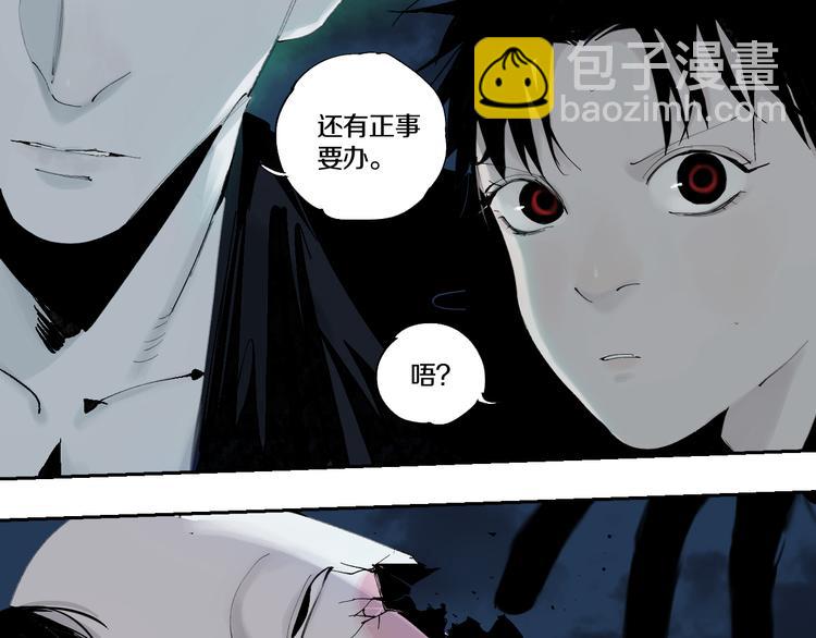 第72话 花开之前(1/4)-第86话