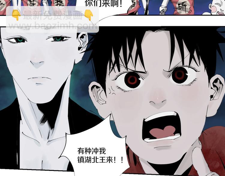 第72话 花开之前(1/4)-第86话