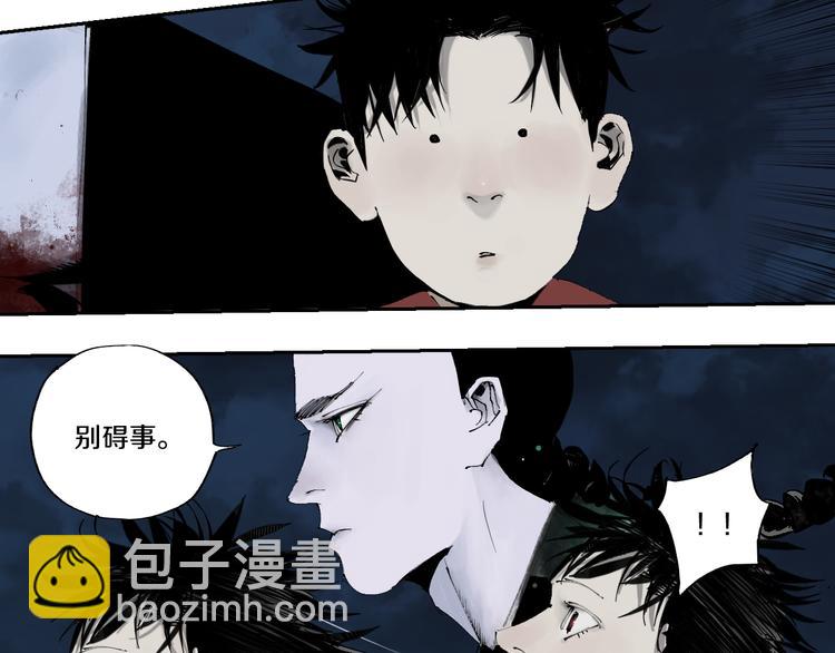 第72话 花开之前(1/4)-第86话