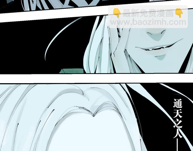 第72话 花开之前(1/4)-第86话