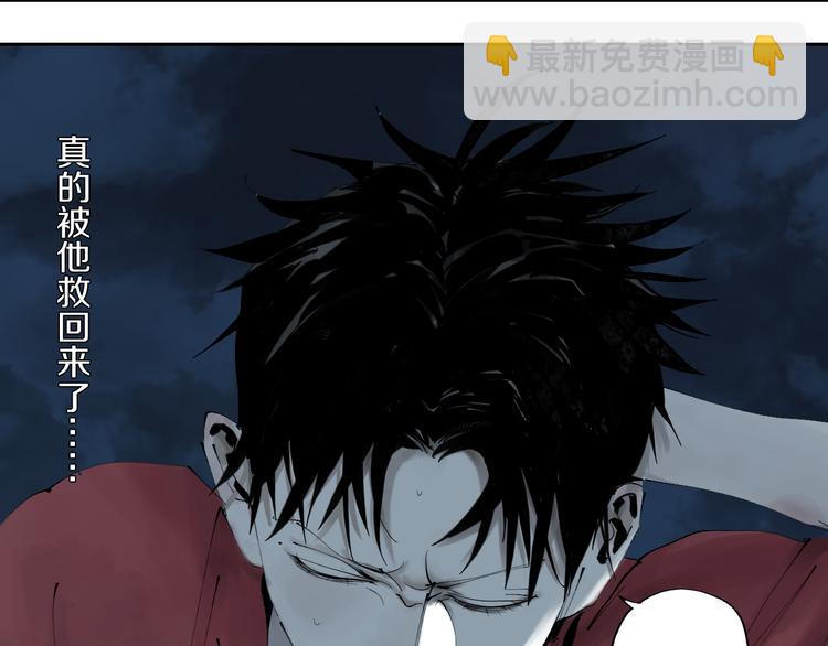 第72话 花开之前(1/4)-第86话