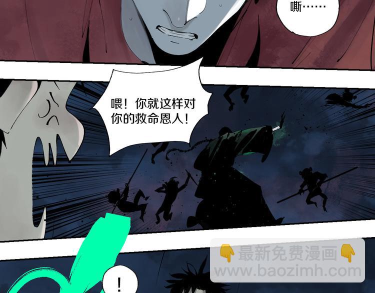 第72话 花开之前(1/4)-第86话