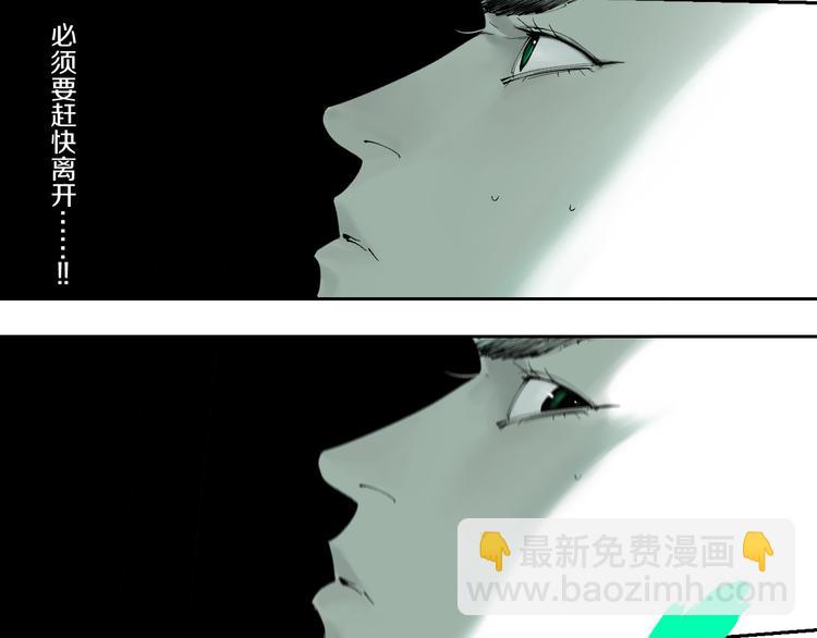 第72话 花开之前(1/4)-第86话