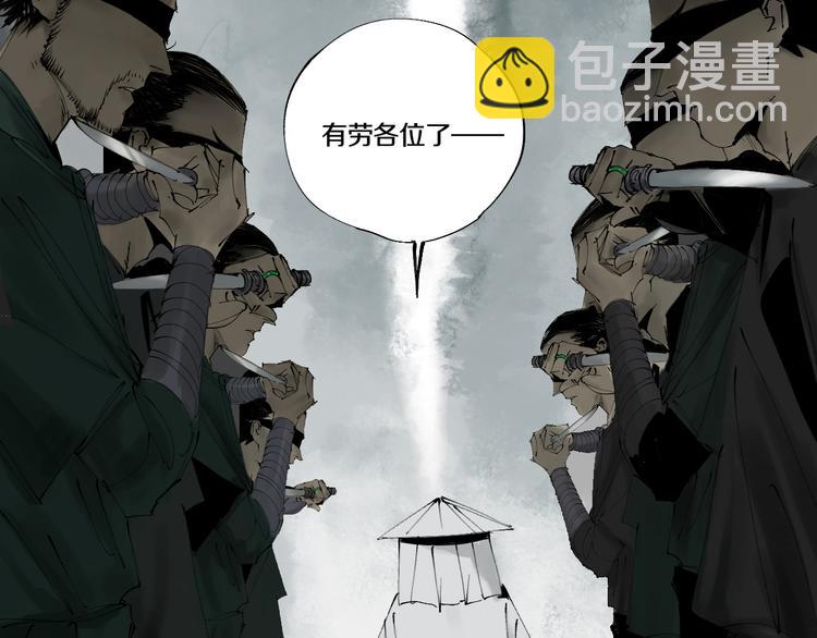 第74话 珊瑚(1/4)-第88话