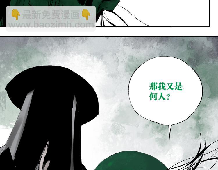 第74话 珊瑚(1/4)-第88话