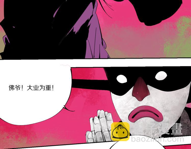 第74话 珊瑚(1/4)-第88话