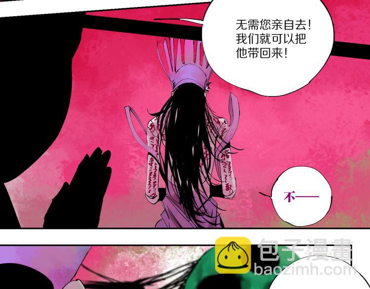 第74话 珊瑚(1/4)-第88话