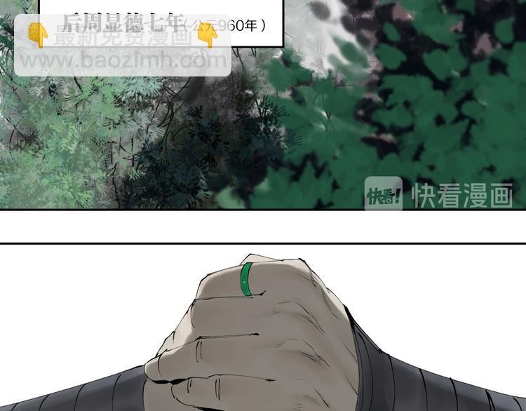 第74话 珊瑚(1/4)-第88话