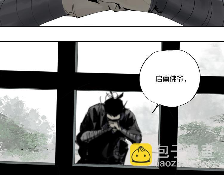 第74话 珊瑚(1/4)-第88话