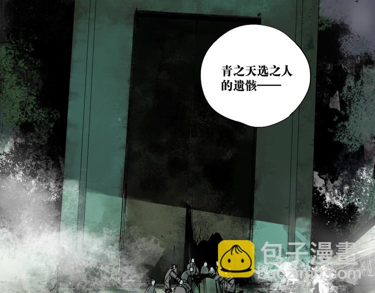 第74话 珊瑚(1/4)-第88话