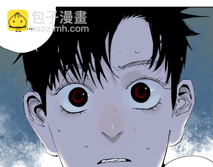 第9话（下）雨夜半仙殒命(1/3)-第10话