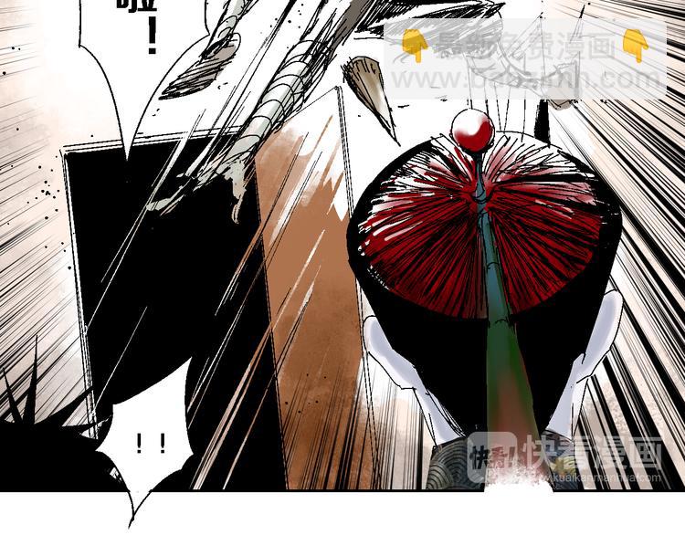 第9话（下）雨夜半仙殒命(1/3)-第10话