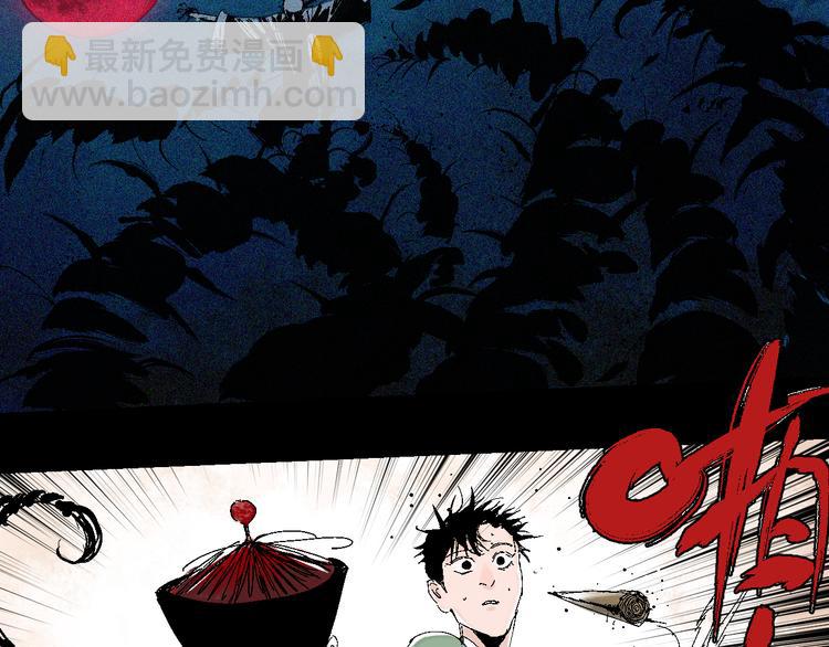 第9话（下）雨夜半仙殒命(1/3)-第10话