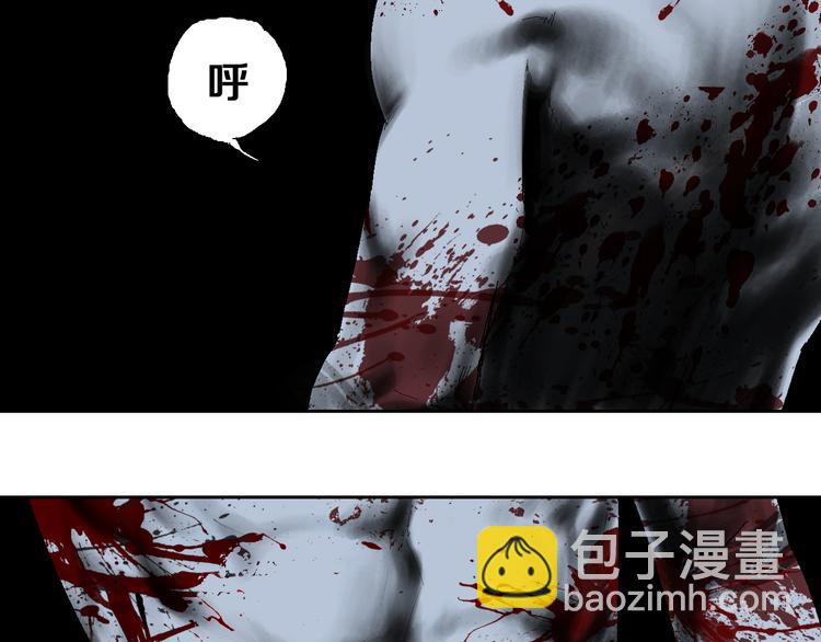 第9话（下）雨夜半仙殒命(1/3)-第10话