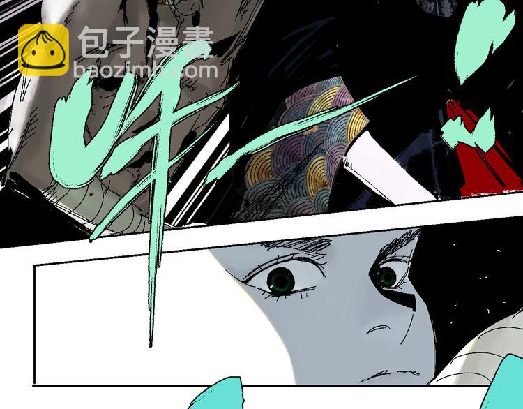 第9话（下）雨夜半仙殒命(1/3)-第10话