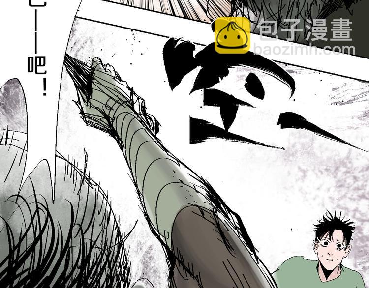 第9话（下）雨夜半仙殒命(1/3)-第10话