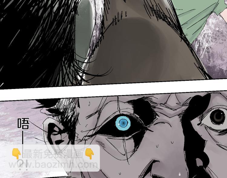 第9话（下）雨夜半仙殒命(1/3)-第10话