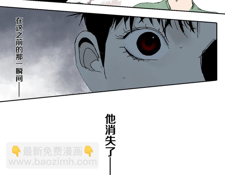 第9话（下）雨夜半仙殒命(1/3)-第10话