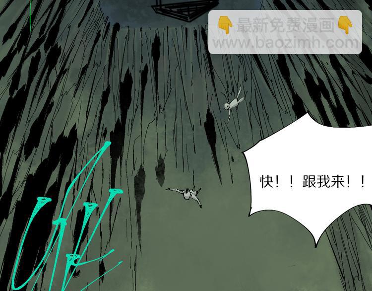 第76话 太岁与大业（下）(1/4)-第90话