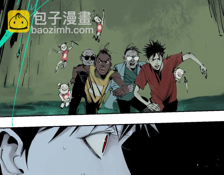 第76话 太岁与大业（下）(1/4)-第90话