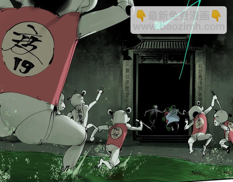 第76话 太岁与大业（下）(1/4)-第90话