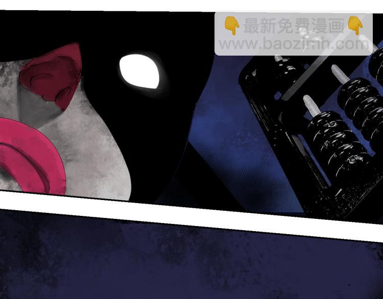 第76话 太岁与大业（下）(1/4)-第90话