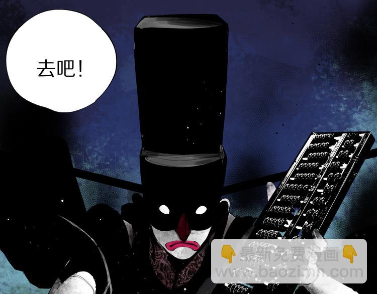 第76话 太岁与大业（下）(1/4)-第90话