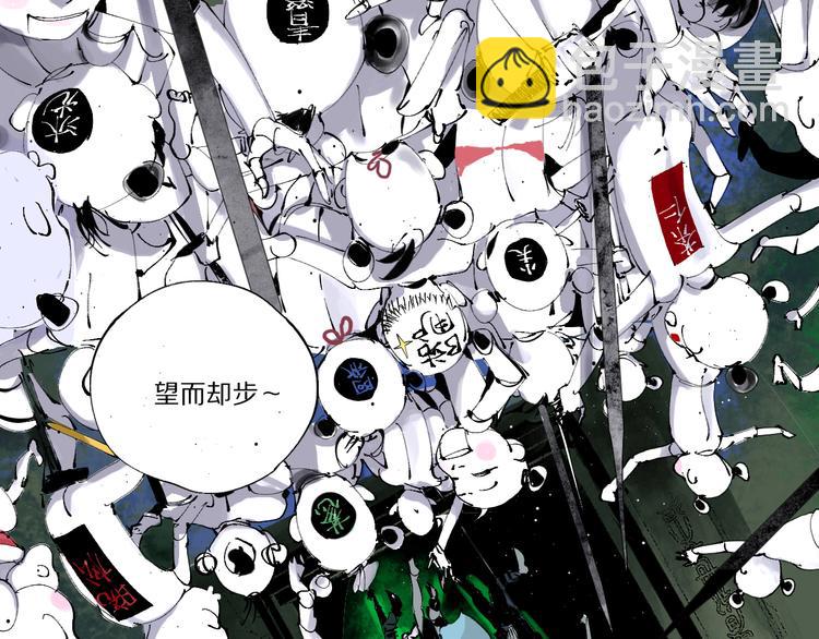 第76话 太岁与大业（下）(1/4)-第90话