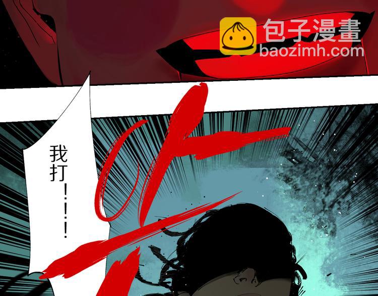 第76话 太岁与大业（下）(1/4)-第90话