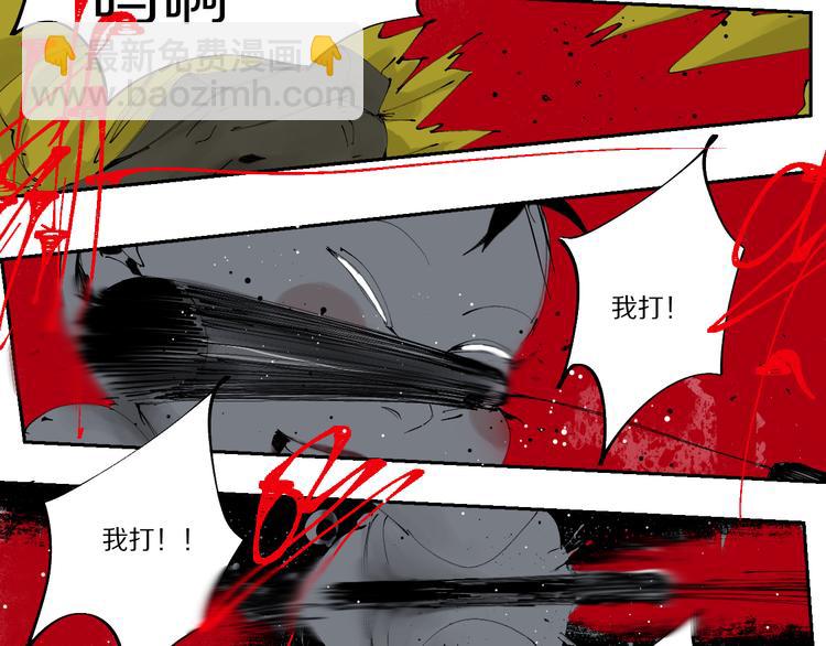 第76话 太岁与大业（下）(1/4)-第90话