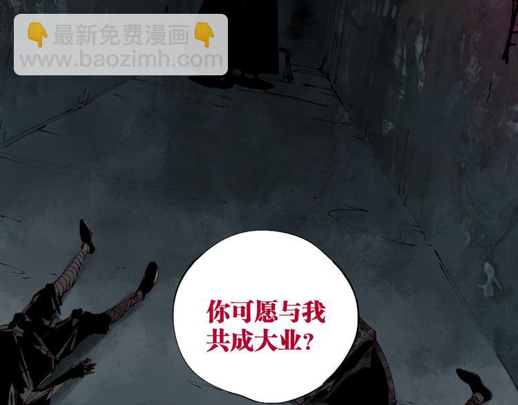 第76话 太岁与大业（下）(1/4)-第90话