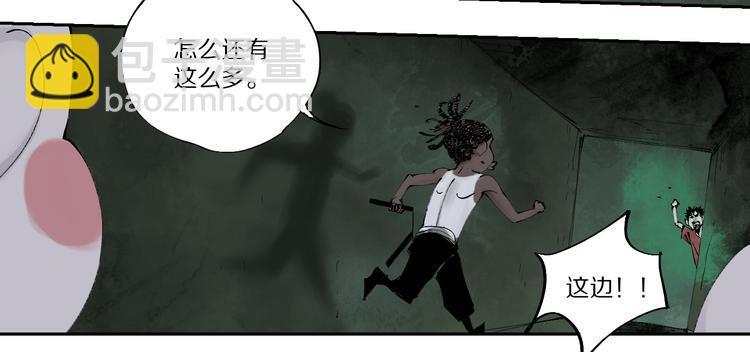 第76话 太岁与大业（下）(1/4)-第90话