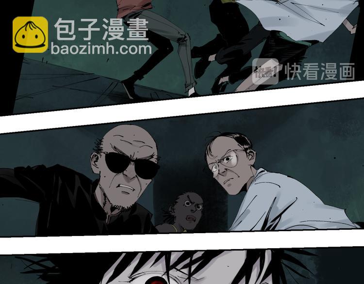 第76话 太岁与大业（下）(1/4)-第90话