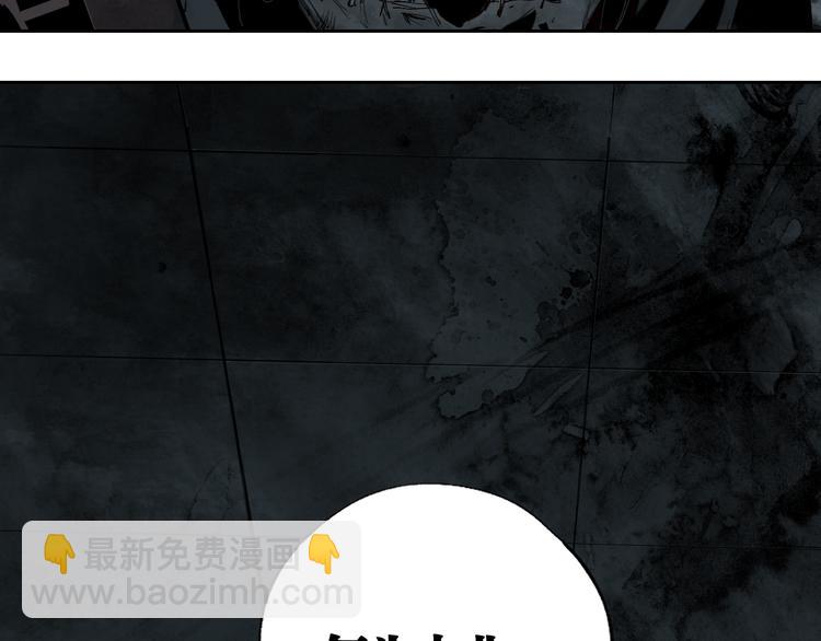 第76话 太岁与大业（下）(1/4)-第90话