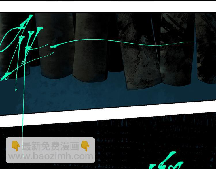 第78话 术(1/5)-第92话