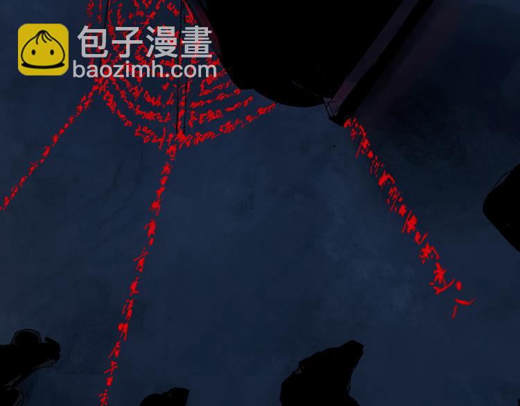 第78话 术(1/5)-第92话