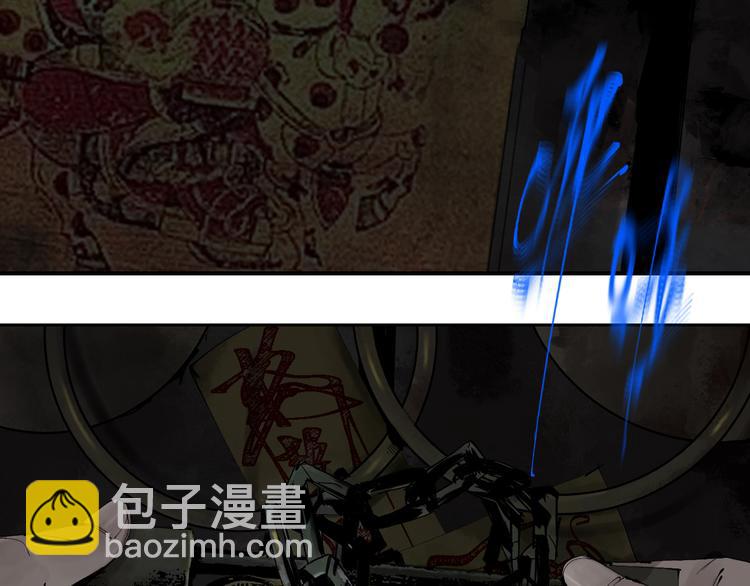 第78话 术(1/5)-第92话