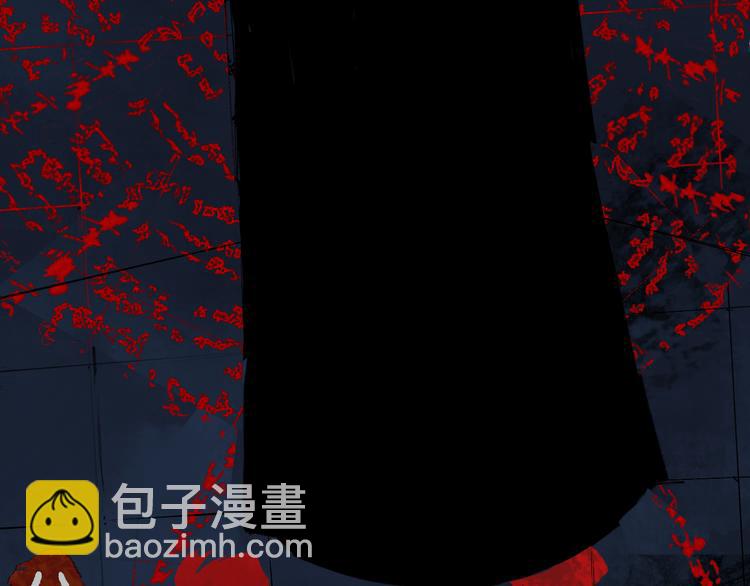 第78话 术(1/5)-第92话