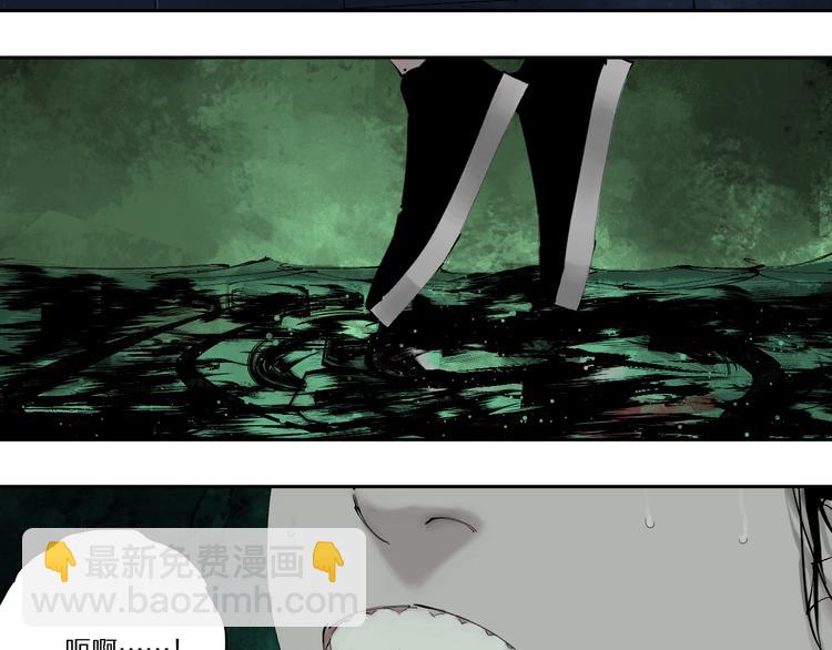 第78话 术(1/5)-第92话