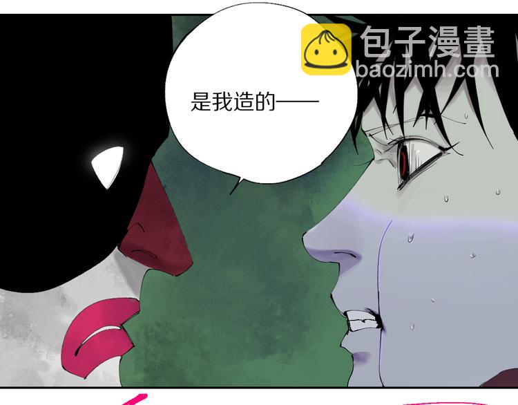 第78话 术(1/5)-第92话