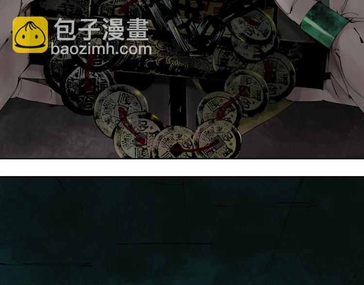 第78话 术(1/5)-第92话